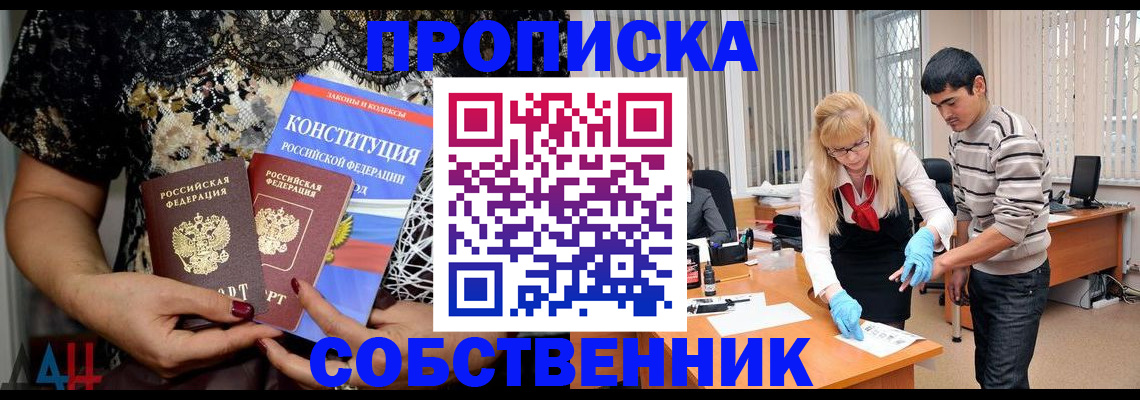 форма 3 в Воркуте